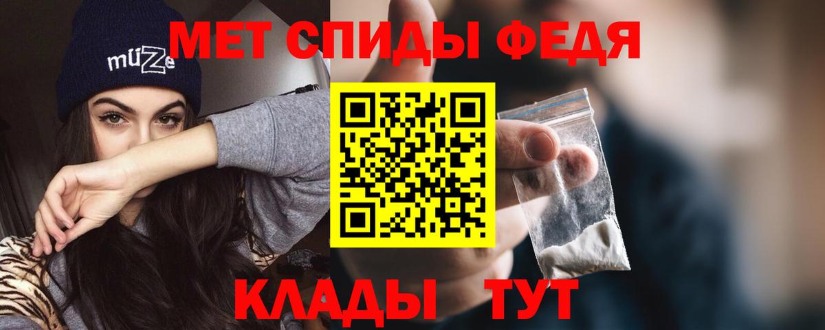 Амфетамин 98% Лабинск