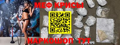 дживик Чебаркуль