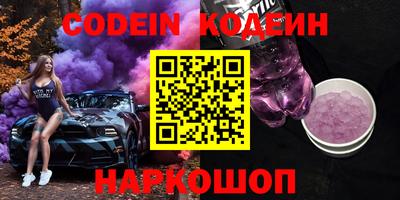 кокаин VHQ Чапаевск