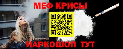 дживик Чебаркуль