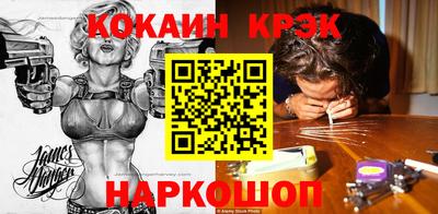 дживик Чебаркуль