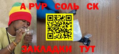 кокаин VHQ Чапаевск
