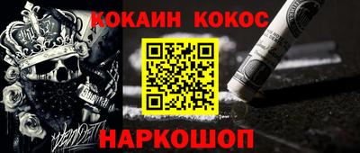 кокаин VHQ Чапаевск