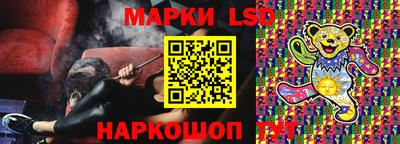 гашик Гуково