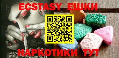 дживик Чебаркуль