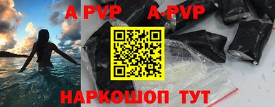 кокаин VHQ Чапаевск