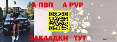 кокаин VHQ Чапаевск