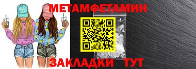 дживик Чебаркуль
