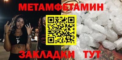 дживик Чебаркуль