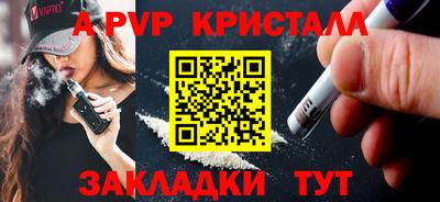 кокаин VHQ Чапаевск