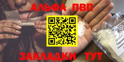 кокаин VHQ Чапаевск