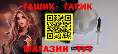 дживик Чебаркуль