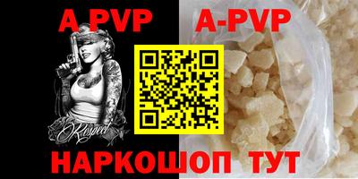 кокаин VHQ Чапаевск