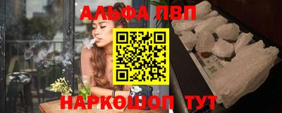 дживик Чебаркуль