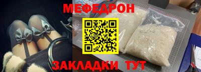 кокаин VHQ Чапаевск