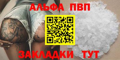 дживик Чебаркуль