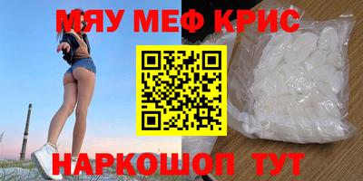кокаин VHQ Чапаевск