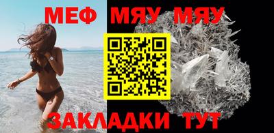 дживик Чебаркуль