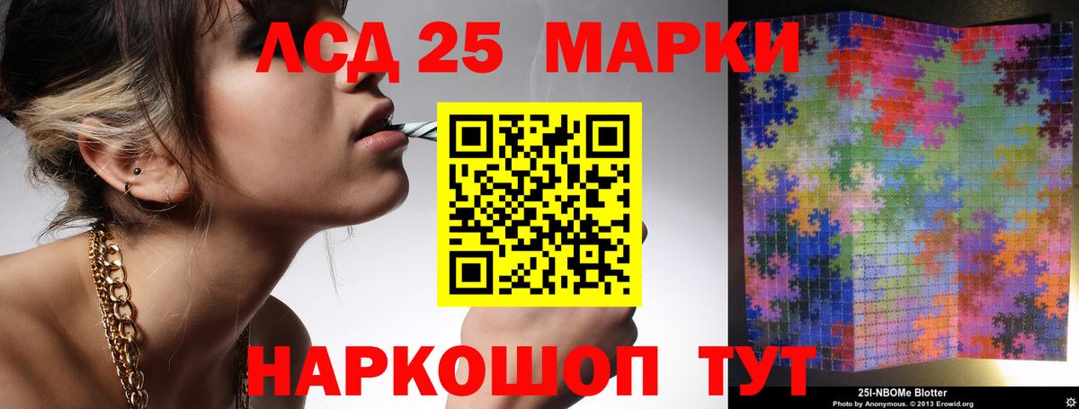 блэк спрут ССЫЛКА  Вход с VPN  LSD-25 экстази  Лабинск  Лсд 25 экстази ecstasy 