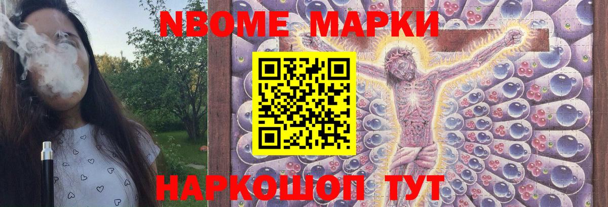 ЛСД экстази кислота Лабинск