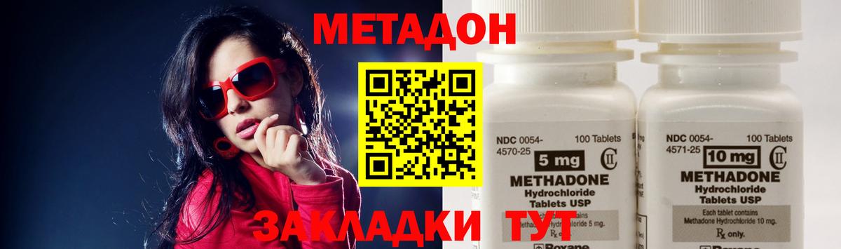 ГАШИШ  Cocaine  Вход с VPN  НБОМе  Лсд 25  МЕФ кристаллы  Лабинск  ГАШ 