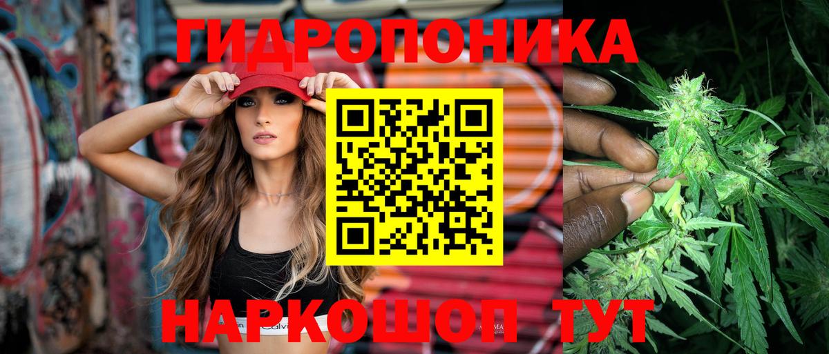 Конопля THC 21% Лабинск