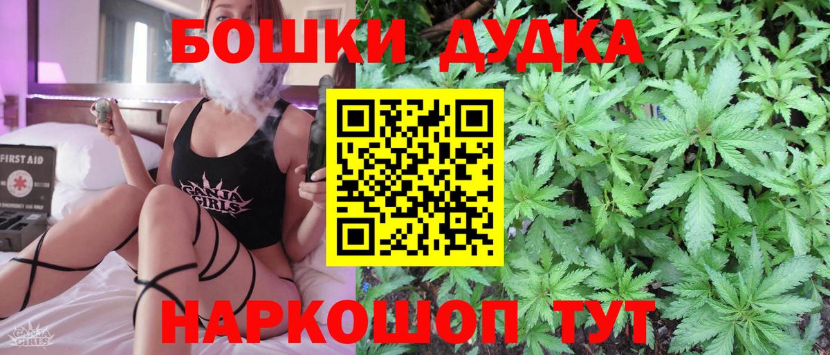 Бошки марихуана White Widow  МАРИХУАНА MAZAR  Вход с VPN  Лабинск 